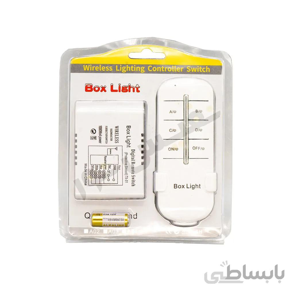 ریموت کنترل 4 کانال BOX LIGHT