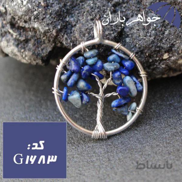 گردنبند لاجورد راف طرح درخت کد G_1683