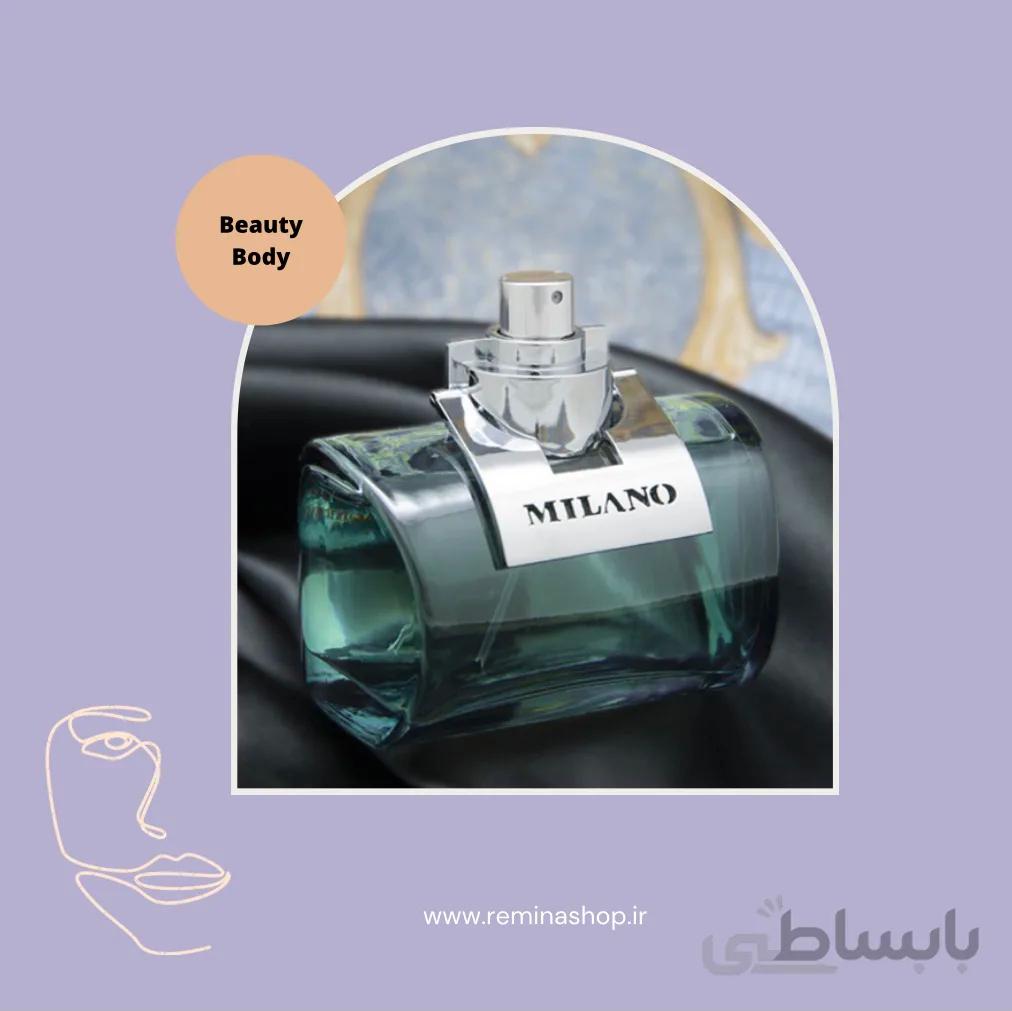 عطر میلانو مردانه ابی ا Milano Men perfum