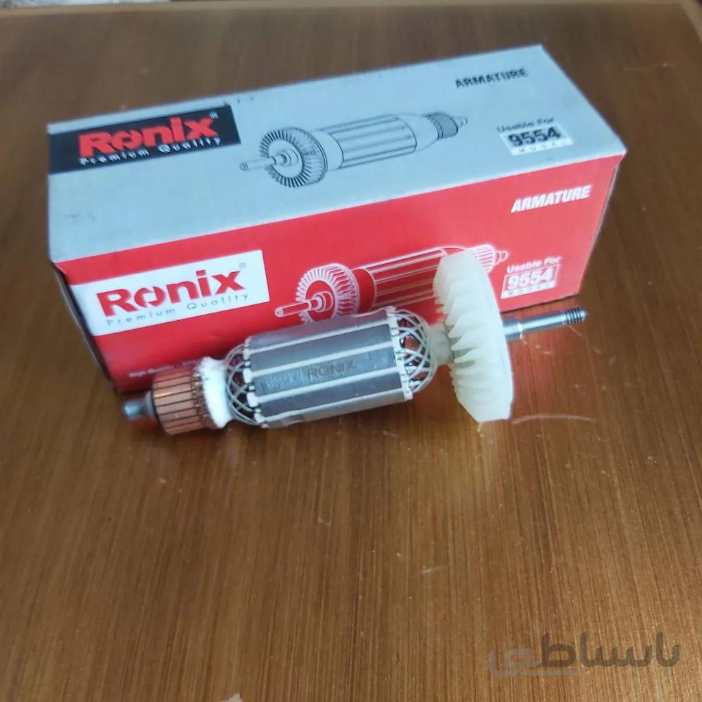 آرمیچر مینی فرز ماکیتا مدل ۹۵۵۴
