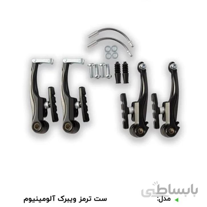 ترمز بندی ویبرک آلومینیوم