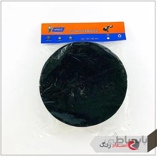 صفحه پولیش چسبی بزرگ هیربد