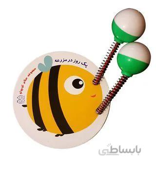 جغجغه ای آموزشی نوزاد یک روز در مزرعه