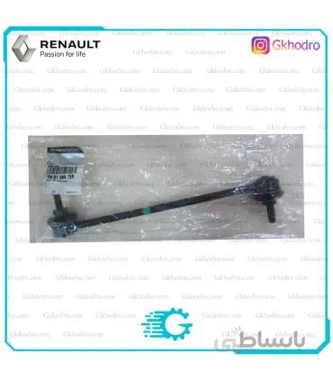 میل موجگیر فلوئنس اصلی