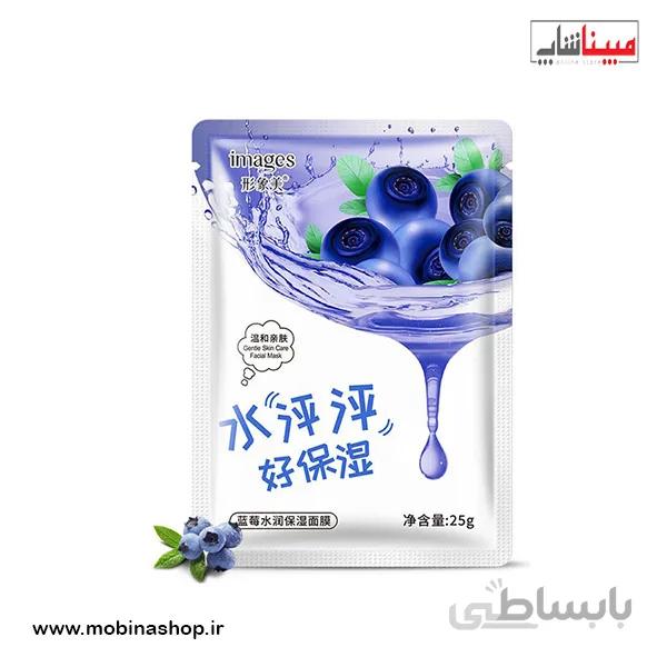 ماسک ورقه ای جوانسازی بلوبری برند ایمیجز IMAGES ا IMAGES