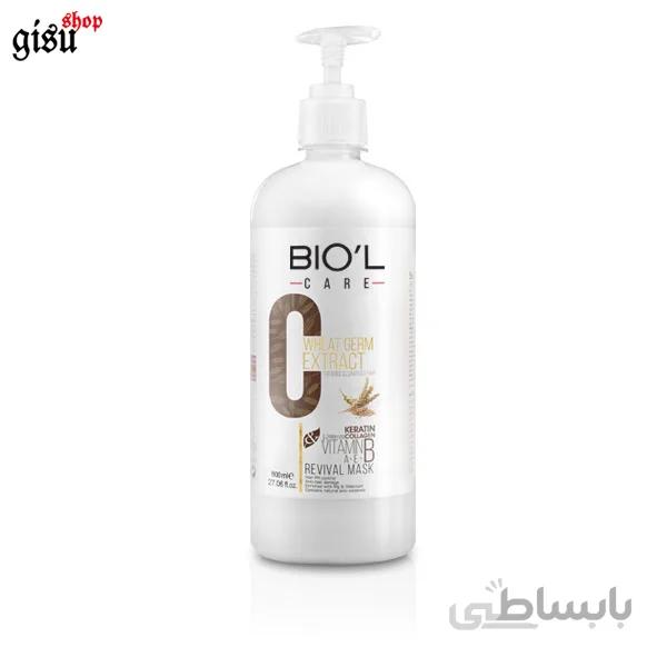 ماسک موی عصاره جوانه گندم حجم 800میل BIOL