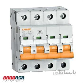فیوز مینیاتوری سه فاز چهار پل 25 آمپر کانل