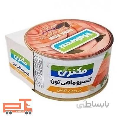 تن ماهی مکنزی ۱۸۰ گرمی – کارتن ۲۴ تایی