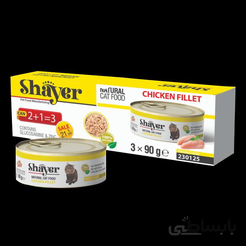 کنسرو غذای گربه شایر با طعم فیله مرغ بسته 3 عددی