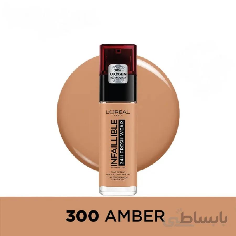 کرم پودر ۲۴ ساعته شیشه ای اینفالیبل اورال شماره ۱۵۰ LOREAL ا LOREAL INFALLIBLE FOUNDATION