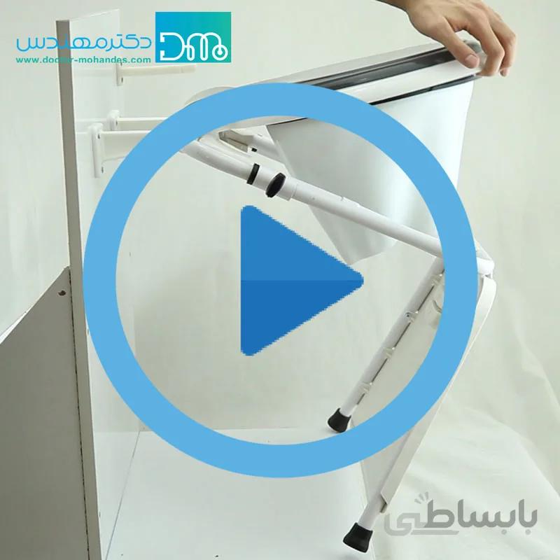 قیف تاشو توالت فرنگی دیواری