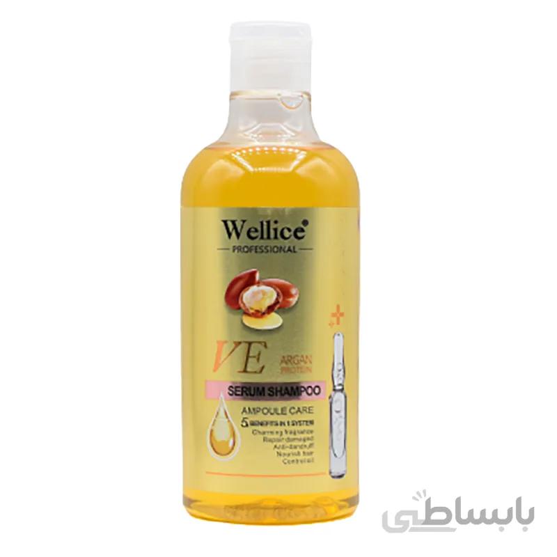 شامپو پروتئینه آرگان Wellice مدل VE پنج کاره
