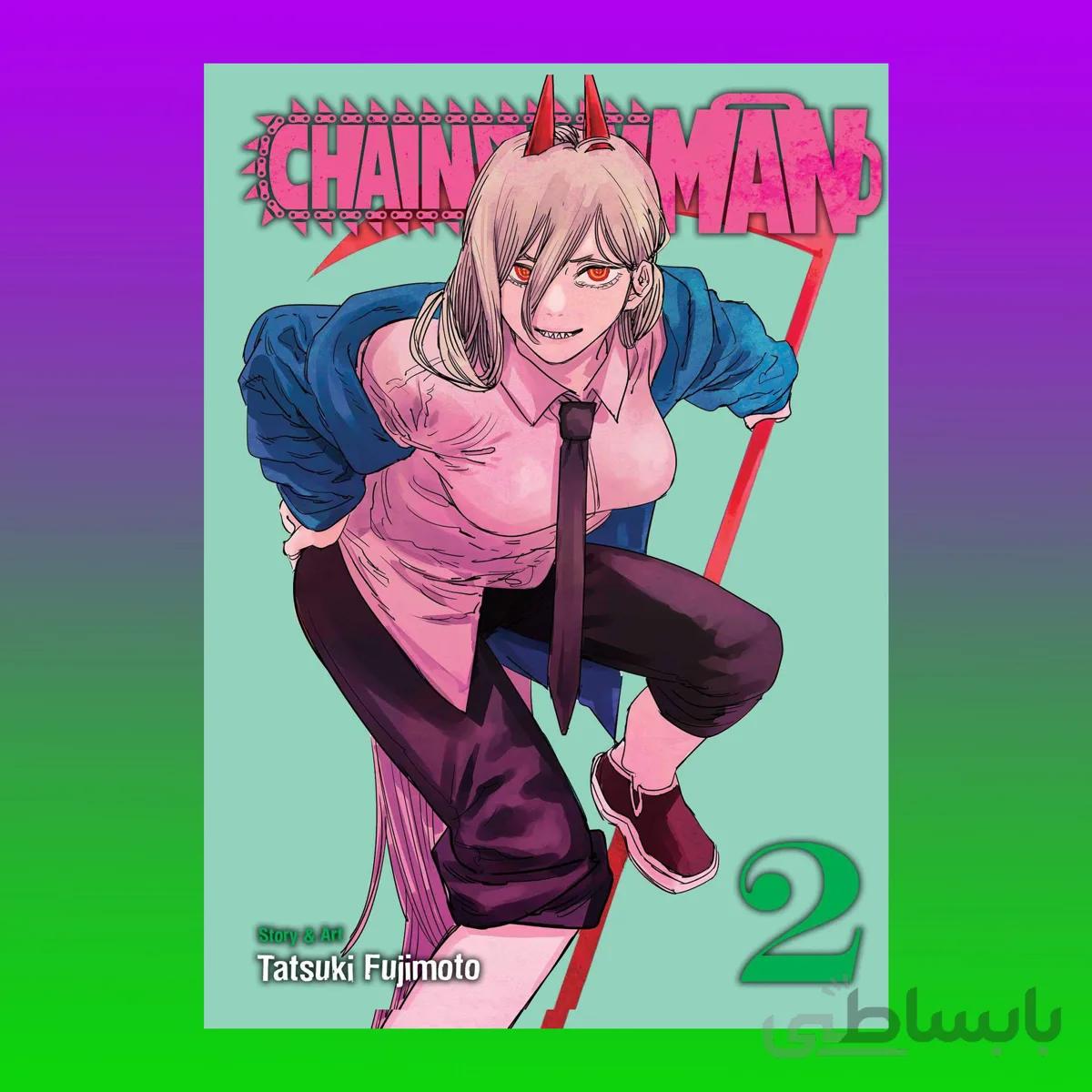 2 Chainsaw Man
