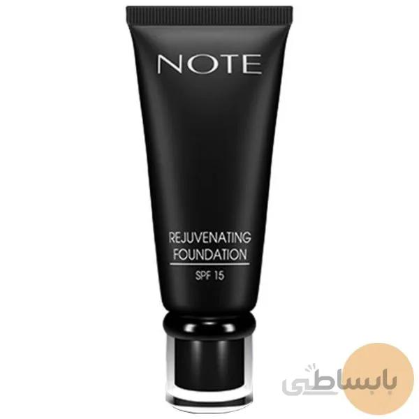 کرم پودر نوت سری Rejuvenating شماره 09