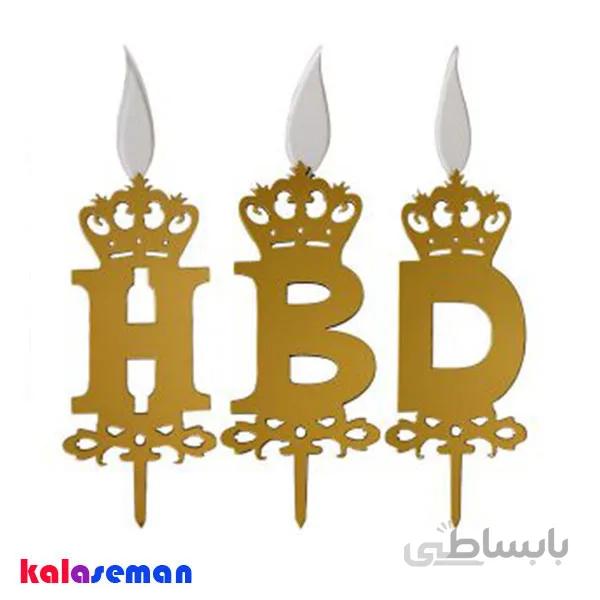 شمع حروف لاکچری