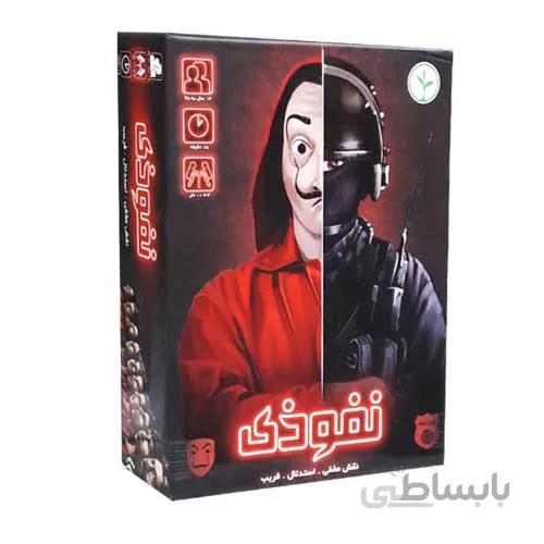 بازی فکری نفوذی