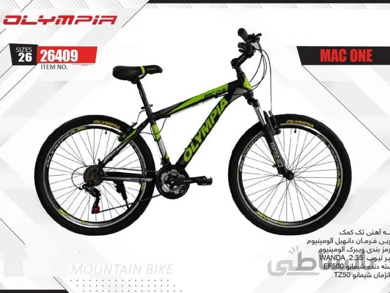 دوچرخه المپیا مک وان کد 26409 سایز 26 - OLYMPIA MAC ONE