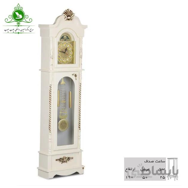 ساعت ایستاده مدل صدف
