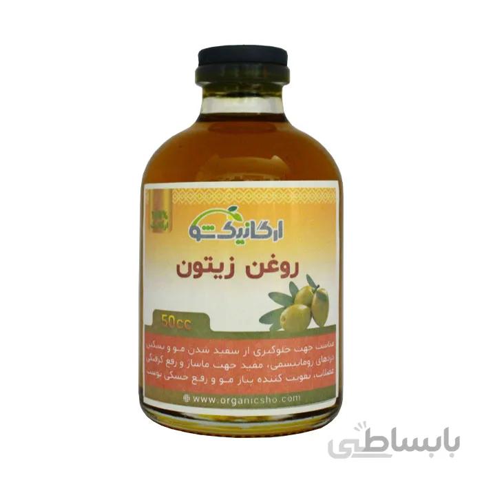 روغن زیتون درمانی