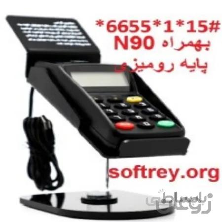 وسیله دخیره شماره موبایل مشتریان