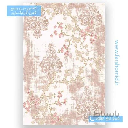 فرش ماشینی طرح کد 1519 کرم صورتی کلکسیون ساوین مد فرش ساوین