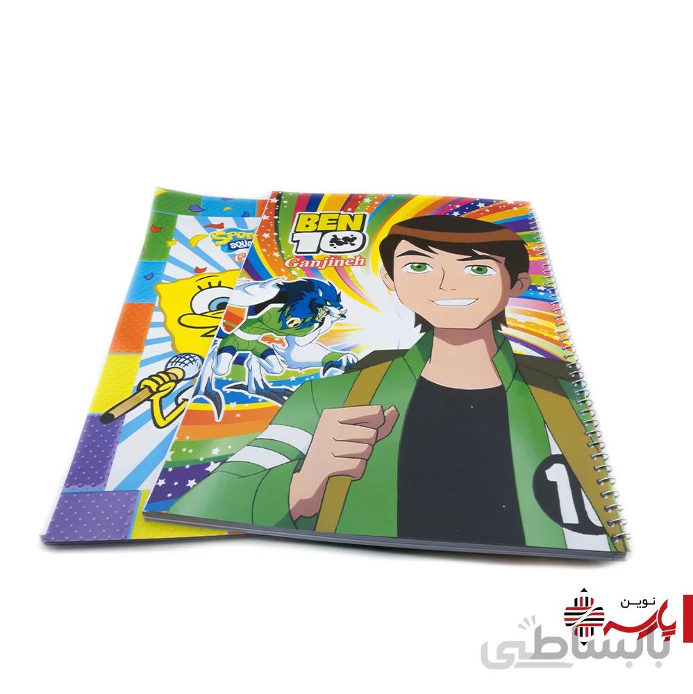 دفتر نقاشی سیمی رحلی گنجینه