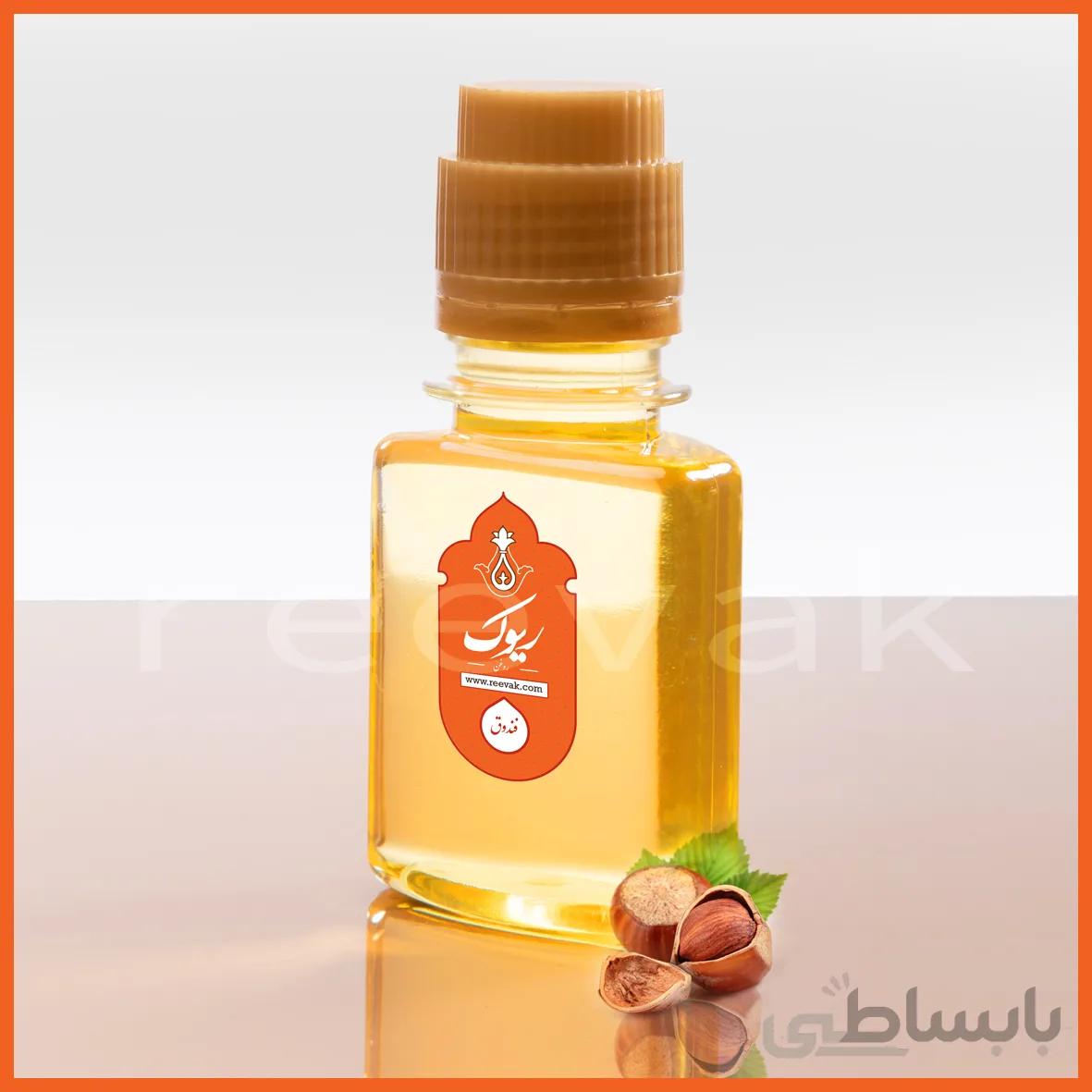روغن فندق 60میلی لیتر