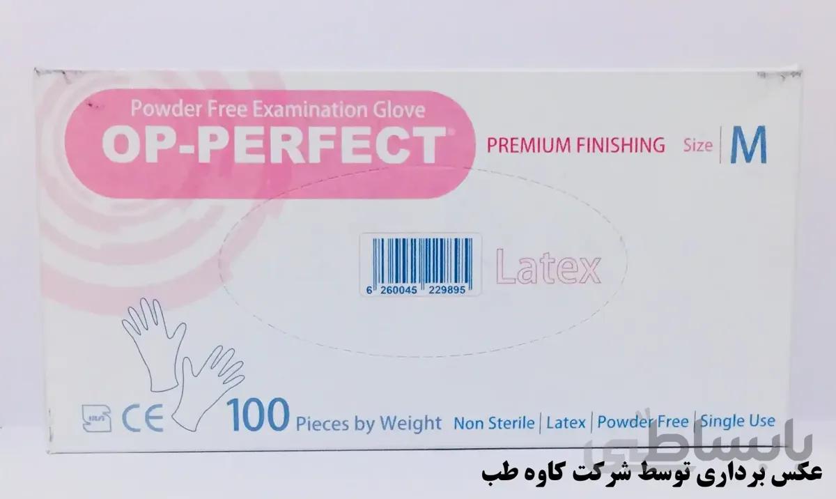 دستکش لاتکس 100 عددی اپی پرفکت مدیوم -  OP-Perfect Latex Glove Medium