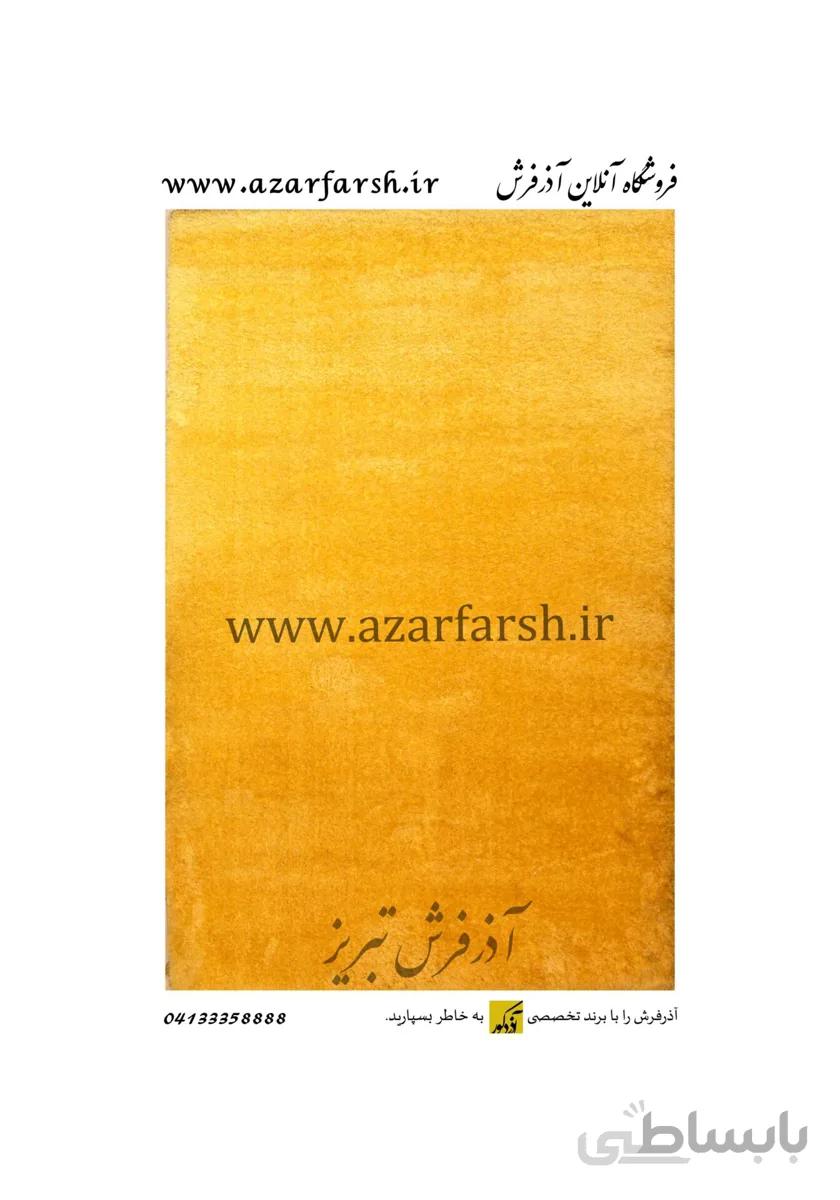 فرش شگی فلوکاتی آذرفرش رنگ کرم ا Azarfarsh