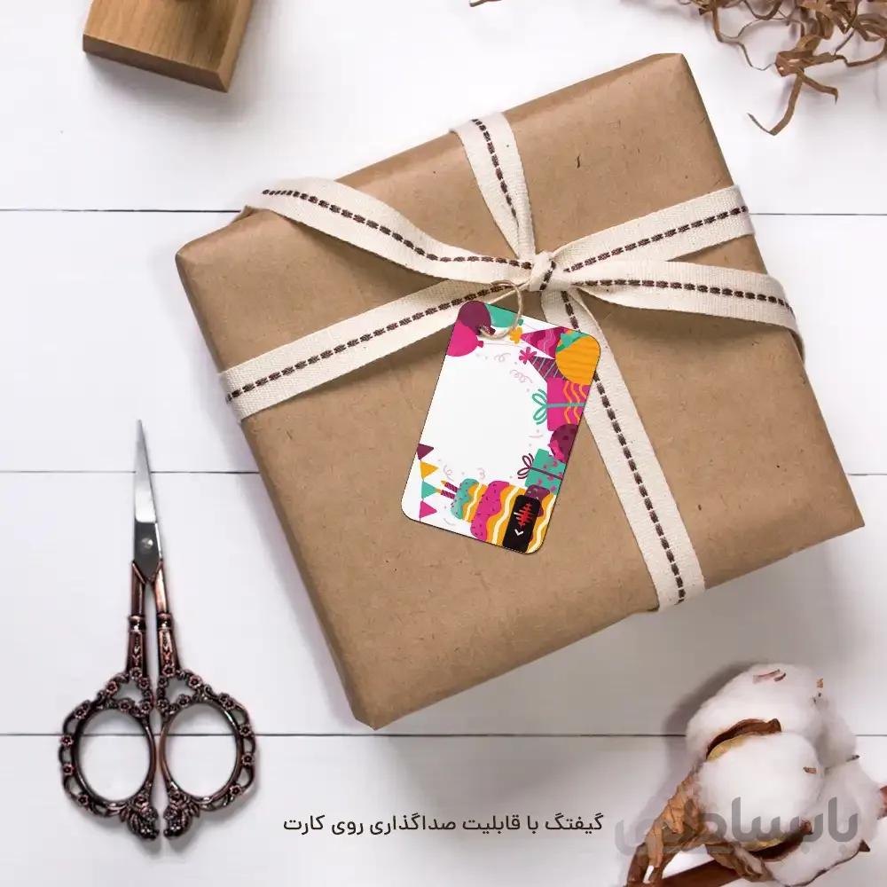 گیفتگ کادوی تولد