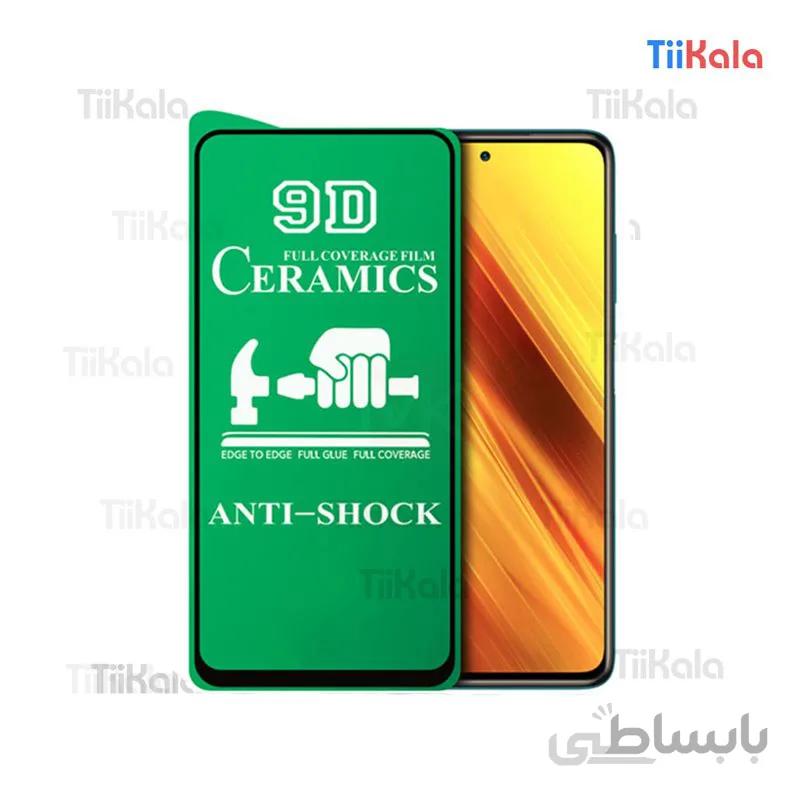 گلس سرامیکی پوکو Poco X3