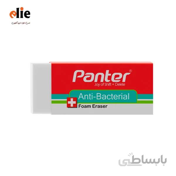 پاک کن آنتی باکتریال پنتر مدل E133