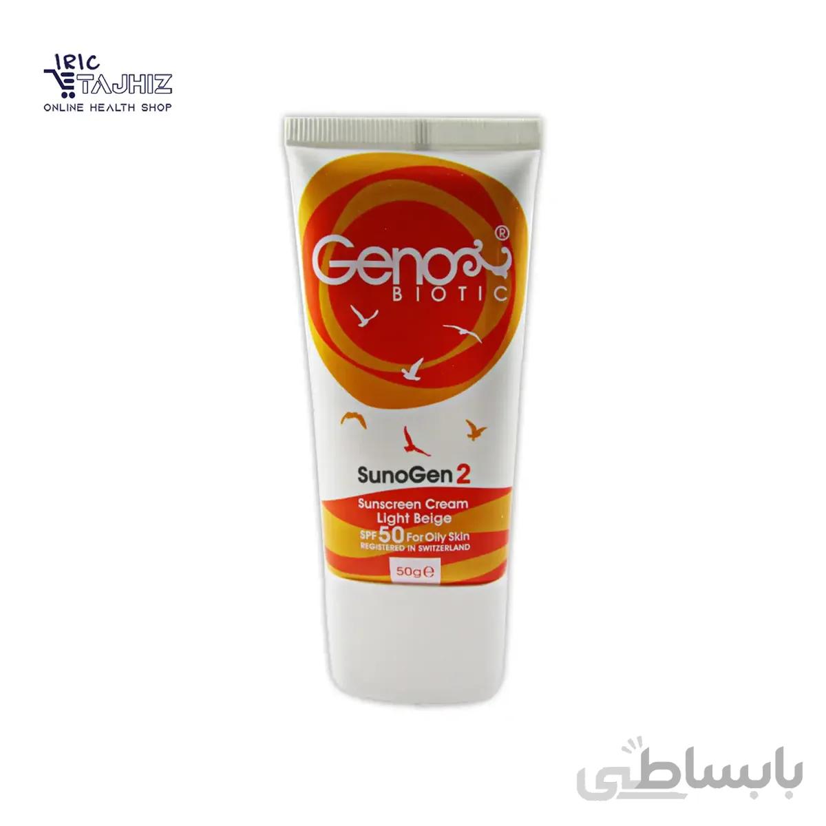 ضد آفتاب بژ روشن پوست چرب SPF50 ژنو ا Sunscreen Cream SPF 50 For Oily Skin GENO