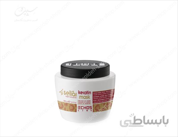 ماسک موی کراتین آرگان کوچک اچ اس لاین
