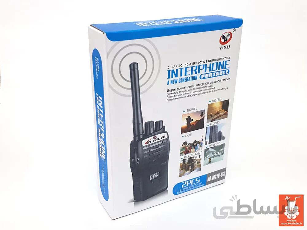 واکی تاکی پلیسی اسباب بازی yixu مدل interphone