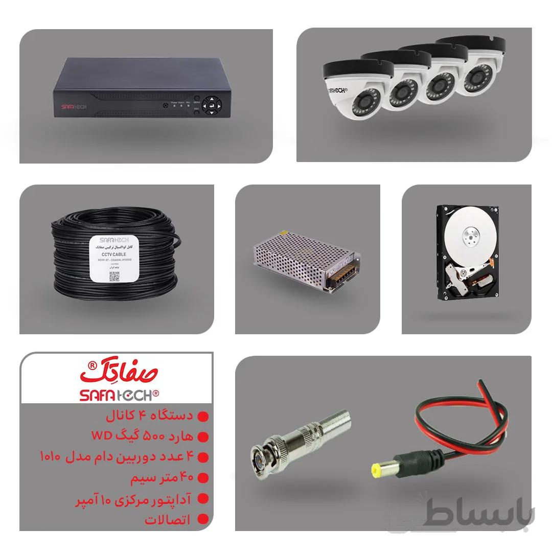 پک دوربین مداربسته مدل ST-PK-CCTV-202