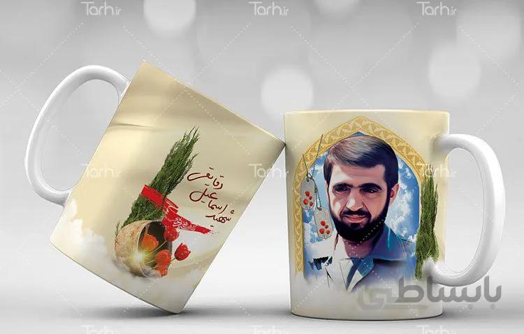 لیوان سرامیکی با طرح شهید