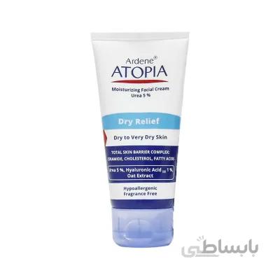 کرم مرطوب کننده ۵ اوره صورت اتوپیا آردن 50 میلی لیتر ا ATOPIA DRY RELIEF UREA 5% MOISTURIZING FACIAL CREAM ARDENE 50 ml