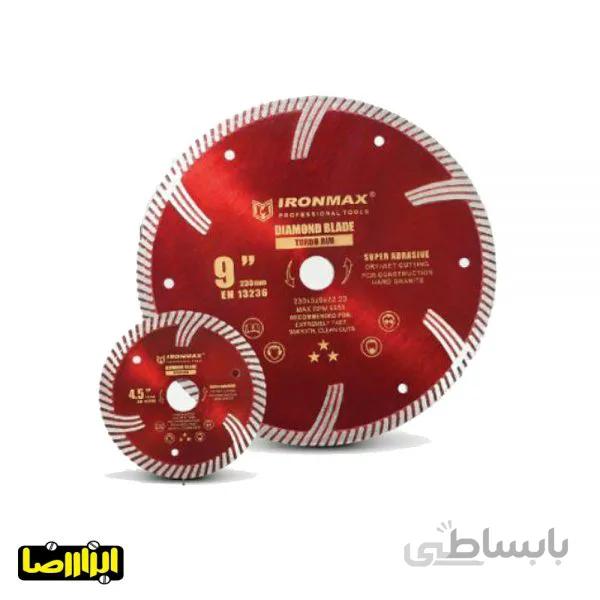 صفحه گرانیت بر توربو آیرون مکس قطر 115 میلیمتر