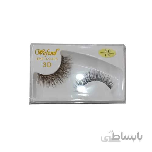 مژه مصنوعی سه بعدی وی فاند شماره 14