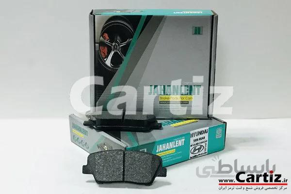 لنت ترمز عقب سانتافه جهان لنت (26620) ا 26620