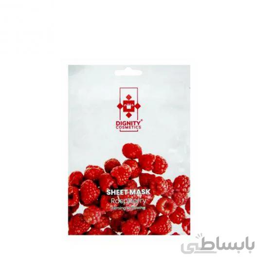 ماسک صورت ورقه ای دیگنیتی حاوی عصاره تمشک وزن 30 گرم ا Dignity Sheet Mask With Rospberry Extract 30gr