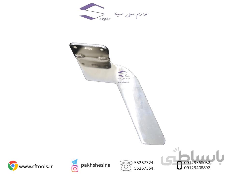 پایه فلزی V19