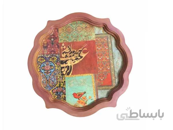 سینی طرح عشق