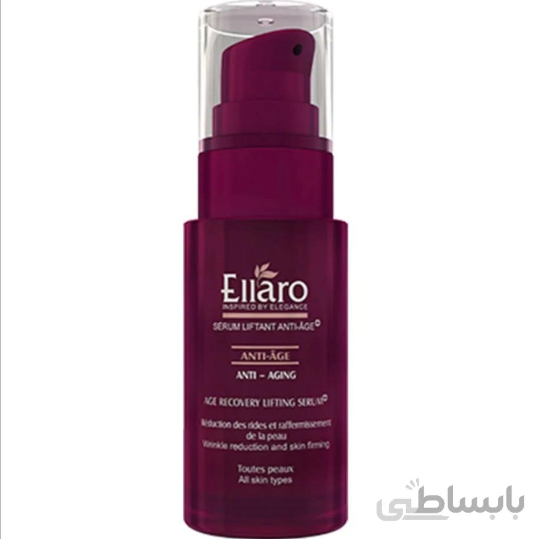سرم ضد چروک و لیفتینگ قوی اِلارو حجم 30 میل ا Ellaro Liftant Anti Age Plus Serum 30ml