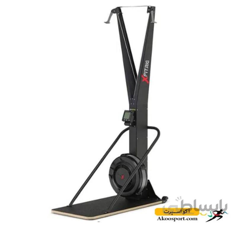دستگاه اسکی ارگ Xfitrig