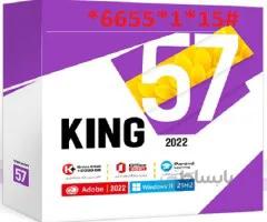 KING 57 برترین مجموعه از نرم افزارهای کاربردی و تخصصی زمستان 1400