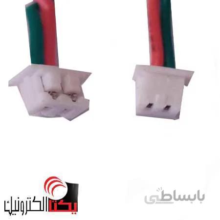 کانکتور FH ماده 2 پین سیم دار (1.25 میلی متر)