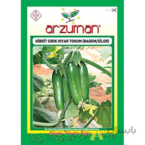 بذر خیار مینی گلخانه ای آرزومان