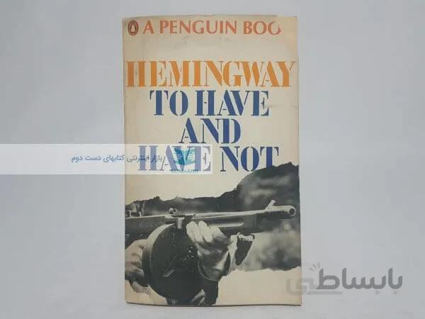 To Have and Have Not Novel by Ernest Hemingway